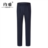 约盾 春秋工作服 FYD-X045A/套
