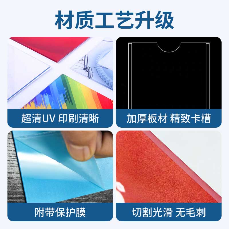 玟书 定制公告栏 亚克力底板 高90cm*宽120cm 4竖+4横卡盒款(定制联系客户经理)高清大图
