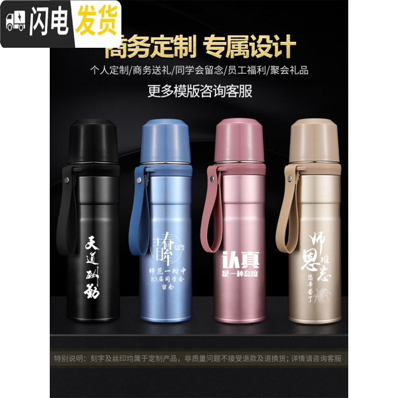 三维工匠保温杯男大容量600/800泡茶滤网316不锈钢学生女带盖可喝水 香槟金800(带杯套)