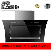 美诗洁系列触控易用挥手开关22立方大吸力不跑烟吸抽油烟机