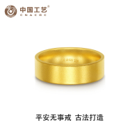 中国工艺足金999古法实心平面窄面素圈戒指 平安无事戒 实心黄金戒指 13#6.83克