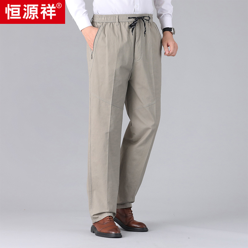 恒源祥纯棉休闲裤男宽松直筒夏季薄款大码长裤中老年男士爸爸季裤高清大图