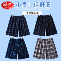 浪莎睡裤男士夏季居家短裤宽松可外穿青中年全棉透气休闲时尚沙滩裤 水立方 XL/175 经典红格纹-XL/175 XL/175 经典红格纹