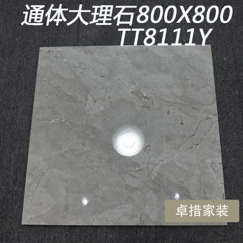 通体大理石瓷砖800X800客厅卧室灰色大理石纹爵士白仿木纹地板砖壹德壹