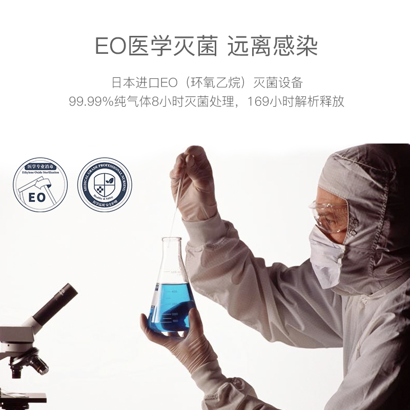 嫚熙 (EMXEE) 婴儿隔尿垫一次性宝宝纸尿垫护理垫