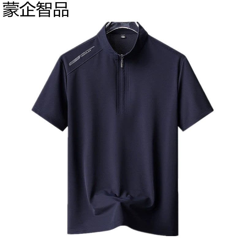 蒙企智品 运动T恤 MT5/件图片