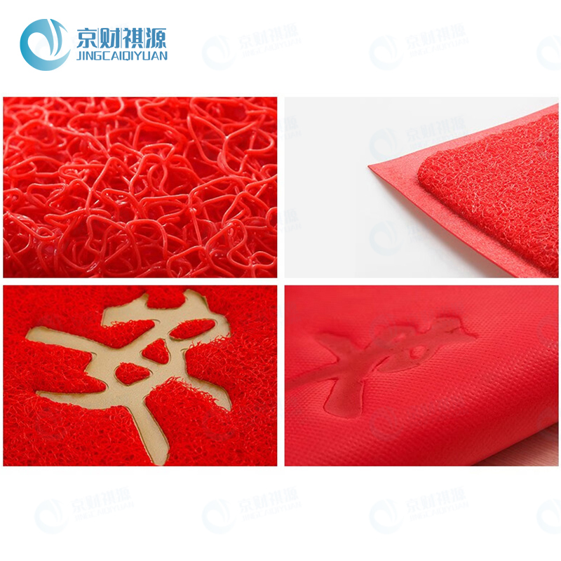 京财祺源 pvc塑料进门入户丝圈出入平安地垫 防滑脚垫门垫 90*120cm特厚 JCY-A409S-DT02高清大图