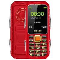 [官方旗舰店]移动4G金立X6正品老年手机超长待机老人机大屏幕大字大声音移动联通电信版男女小学生款戒网专用按键手机三防军工功能备用机