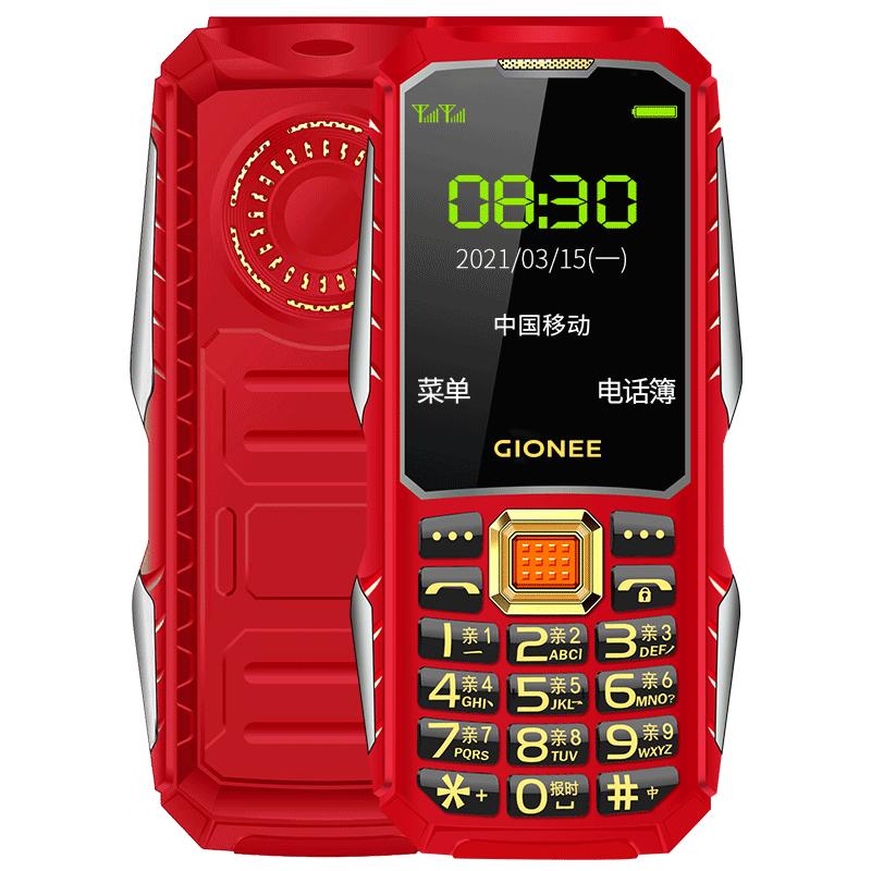 [官方旗舰店]移动4G金立X6正品老年手机超长待机老人机大屏幕大字大声音移动联通电信版男女小学生款戒网专用按键手机三防军工功能备用机