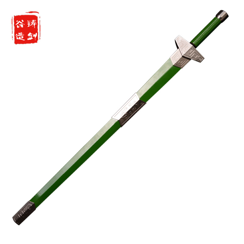 铸剑谷动漫镇妖剑108厘米仙剑奇侠传三景天武器高硬度刀剑未开刃镇妖