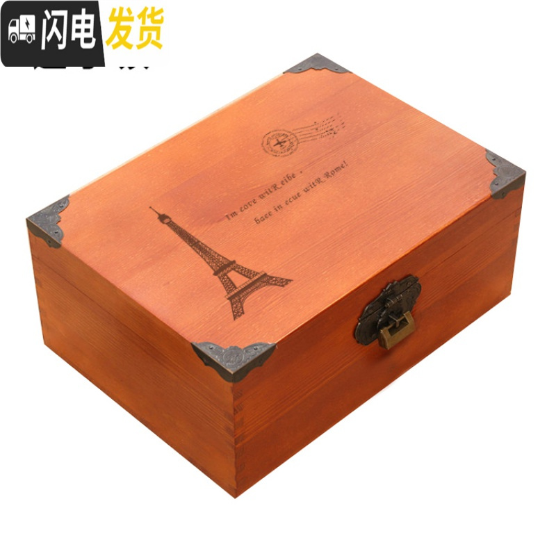 三维工匠实木复古小木箱储物箱收纳盒长方形带锁木箱子木盒木质盒子书箱高清大图