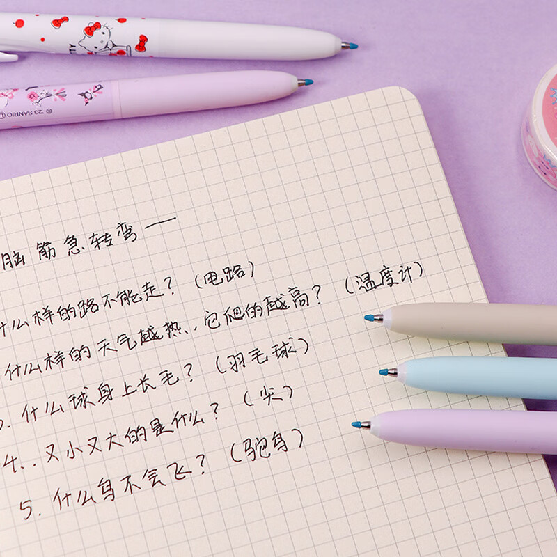 UMN-185NCS按动中性笔三丽鸥限定系列 低阻尼0.5mm学生考试用笔 苏打水 单支装