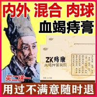 妍叶堂直舒乐百本知结膏致康清致消安膏志消爽志肖舒志肖乐致康清堂坐立康志立舒志肖安堂福青百舒膏