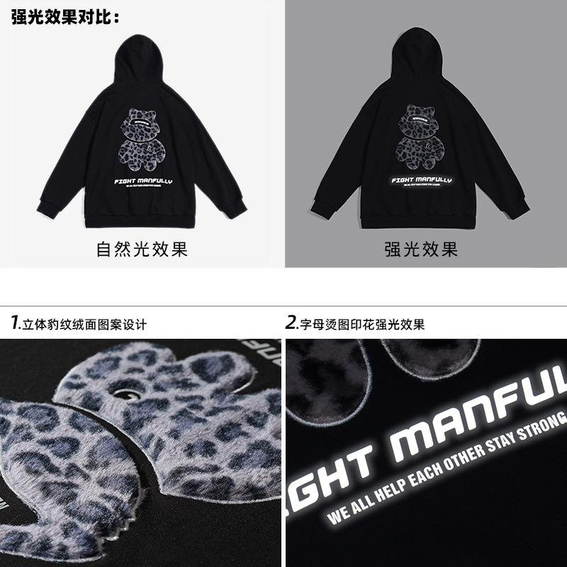 【直营】木林森(MULINSEN)植绒小熊连帽卫衣男秋冬新款反光字母外套