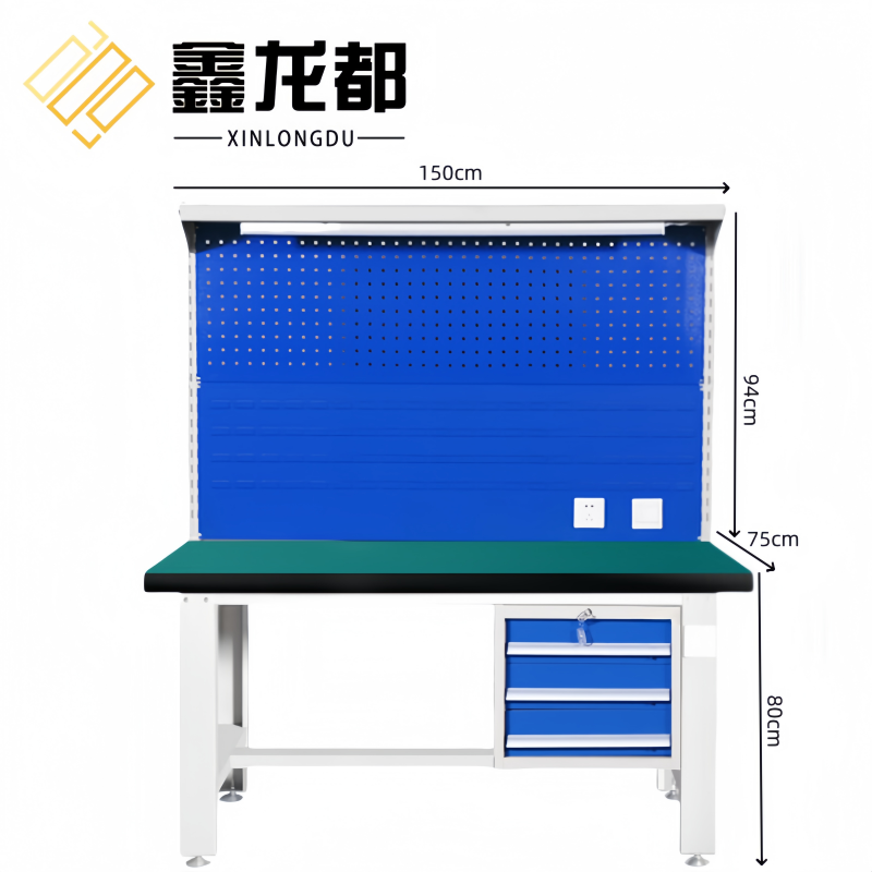 鑫龙都工作台 工具台吊三斗双面1.5米张