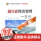 旅行社经营管理(21世纪高职高专规划教材·旅游酒店类系列)