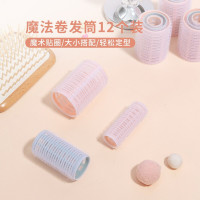 名创优品 (miniso) 魔法卷美发梳发筒混搭超优惠装[12个装]