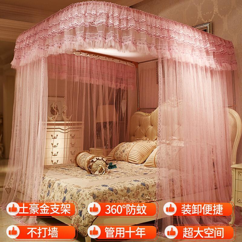 导轨伸缩蚊帐U型三开宫廷2.2双人家用结婚支架婚庆1.5米1.8m床
