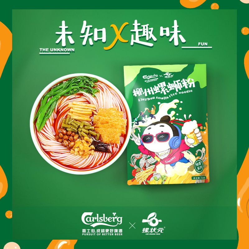螺状元柳州正宗螺蛳粉310g*5特产方便面速食酸辣螺狮粉米线螺丝粉