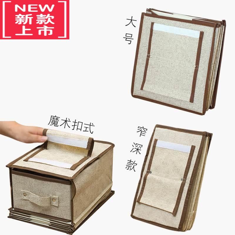 可莉允帆布挂式收纳袋墙挂袋衣物多层更衣柜鞋架衣服内裤文具分隔寝室卫图片