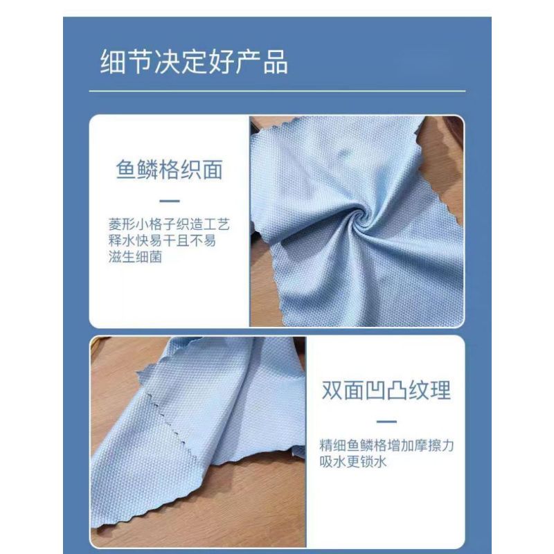蔚岸鱼鳞抹布加厚加大擦玻璃专用无痕保洁无水印厨房吸水不掉毛鱼鳞布清洁布30*40cm/条