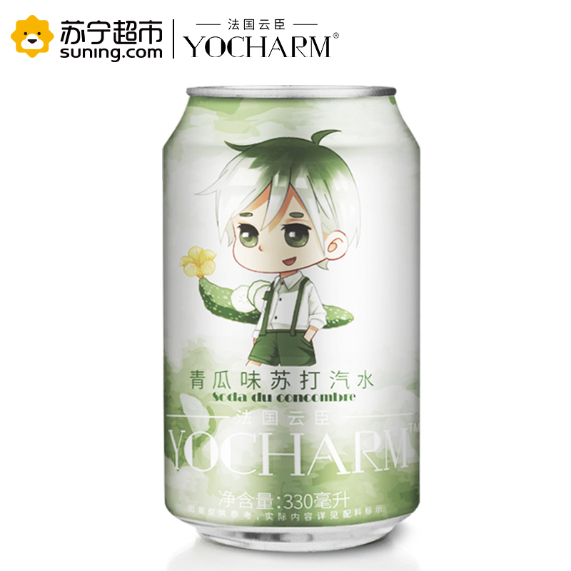 云臣（Yocharm）青瓜味 苏打水 含气饮料 330ml*24听 整箱装