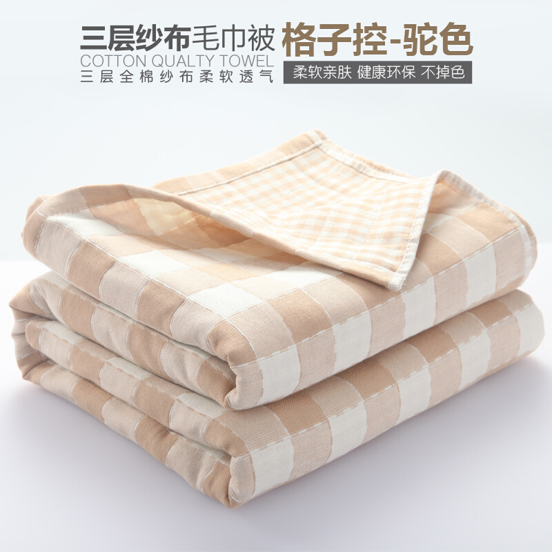 日式三层纱布毛巾被纯棉双人单人毛巾毯子儿童盖毯空被全棉薄被