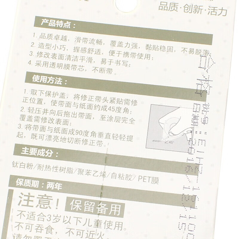 晨光创意磁性便签纸多色可选环保书写流畅办公室桌面整理神器高清大图