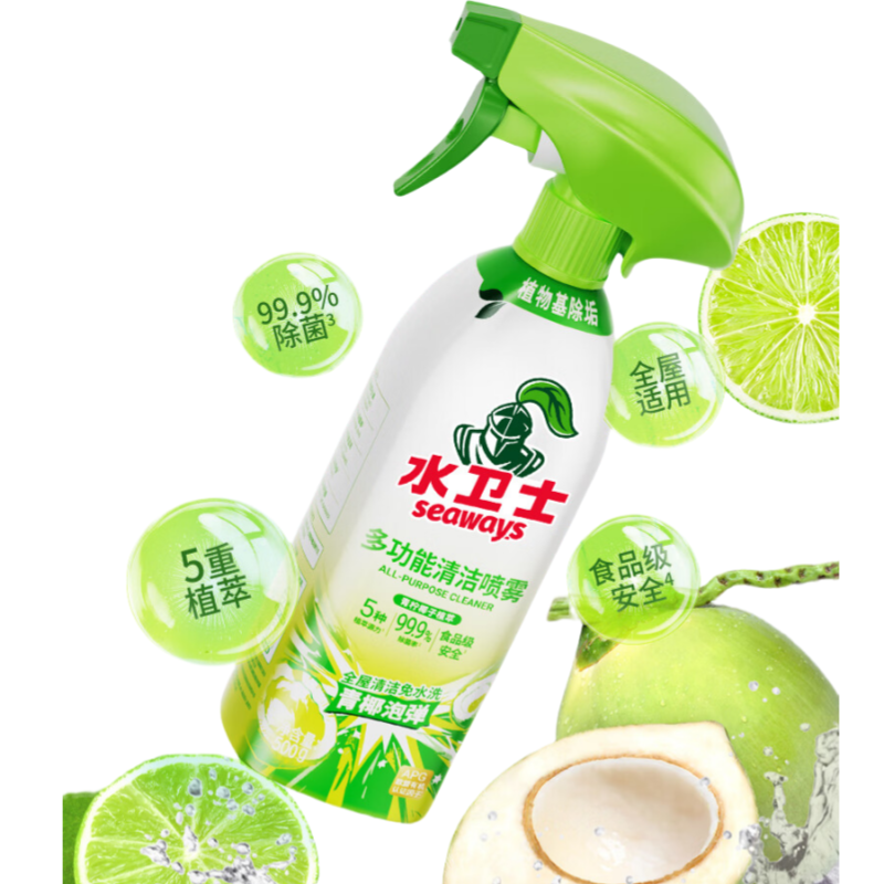 水卫士冰箱清洁剂500g*3瓶除臭剂多功能清洁剂除味剂家电清洗