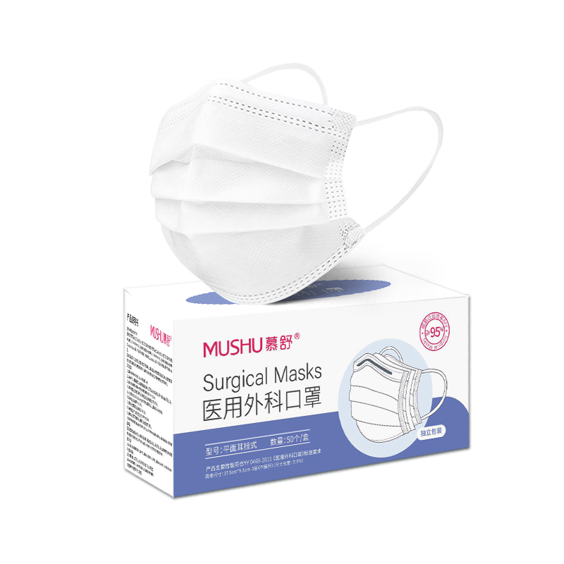 医用外科口罩单独一次性医疗三层正规正品官方旗舰店白色独立包装