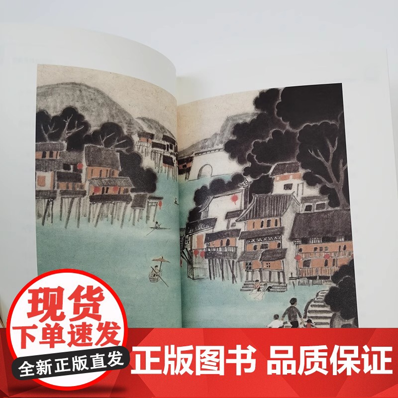 凤凰花开 彭学军著 暑假百班千人五年级小学生课外阅读书籍 儿童文学经典书目 颂扬母亲如凤凰花开一生的赞歌 青岛出版社高清大图