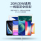 欧卡马PD快充数据线iPhone13充电线20W12闪充11pro正品7适用苹果加长ipad平板8p闪充充电线
