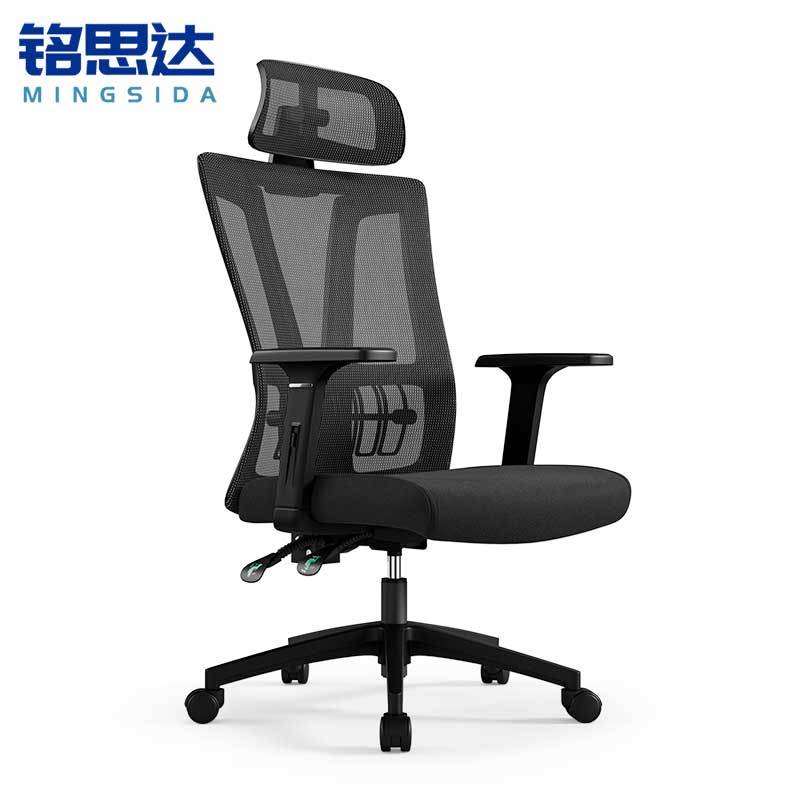 铭思达人体工学椅网布把