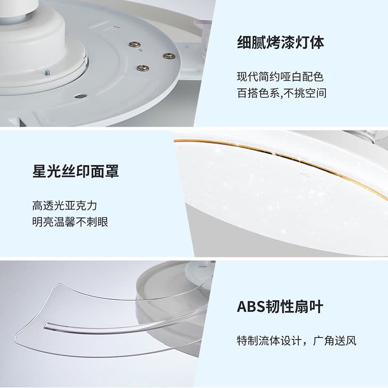 雷士照明(NVC)吊扇灯客厅餐厅家用风扇吊灯简约现代电扇灯具遥控变频隐形风扇灯图片