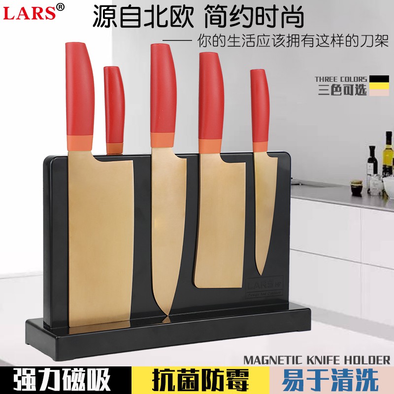 磁性磁力吸铁石放菜刀架子收纳置物厨房用品北欧台立式平板刀具座收纳层架 三维工匠高清大图