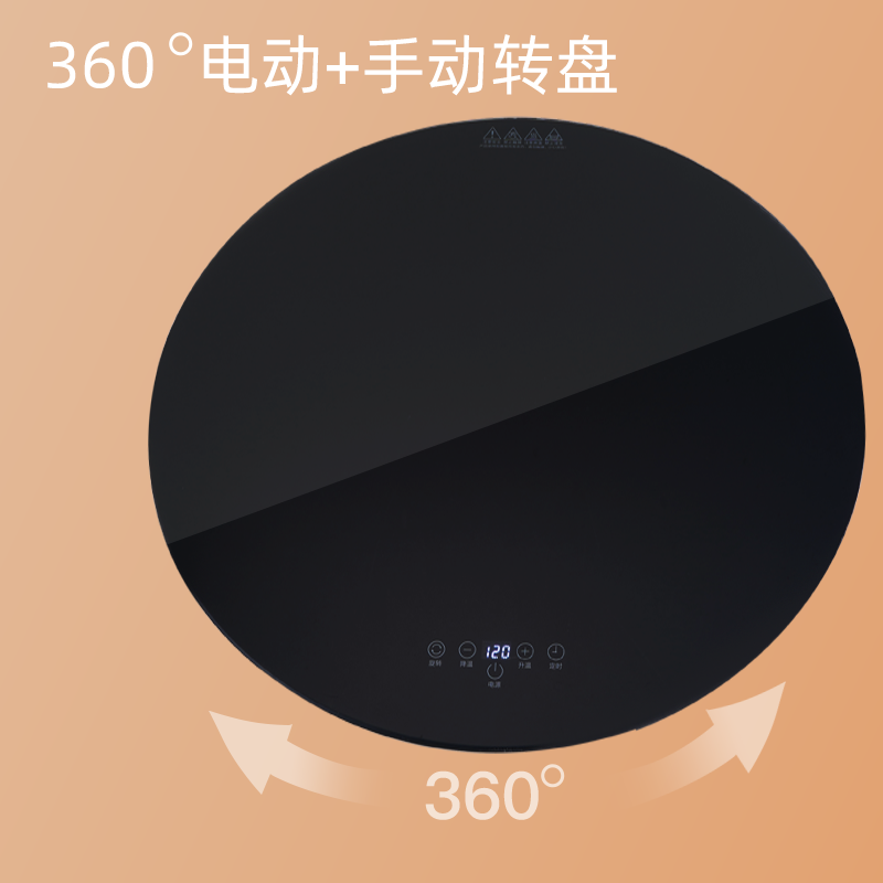 先科家用饭菜保温板电动旋转餐桌面暖菜板发热垫多功能加热菜板[600五键手动旋转保温板金属包边款]高清大图