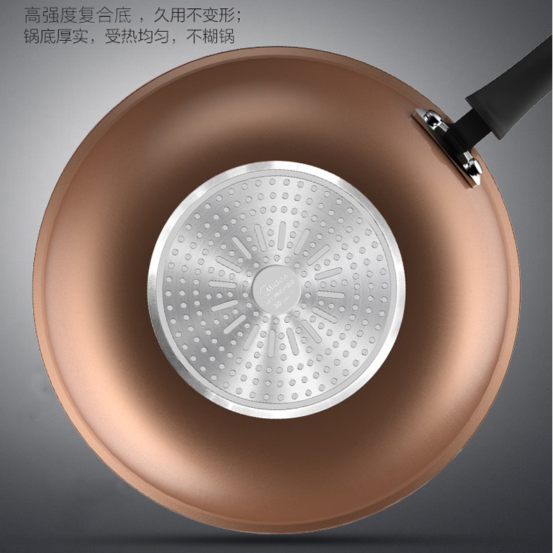 美的炒锅CL30T2不粘锅家用炒菜锅煎锅电磁炉燃气煤气灶适用专用平底锅炊具 金色