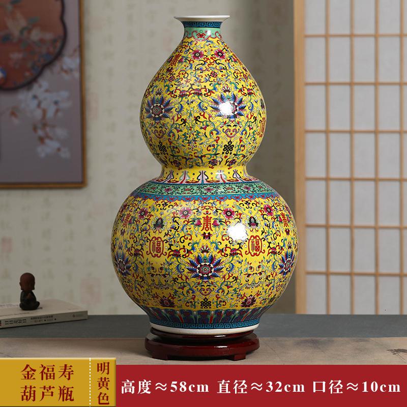 景德镇陶瓷器大花瓶福寿葫芦落地摆件家居客厅电视柜玄关摆设 三维工匠 金福寿葫芦瓶黄色*送木底座高清大图