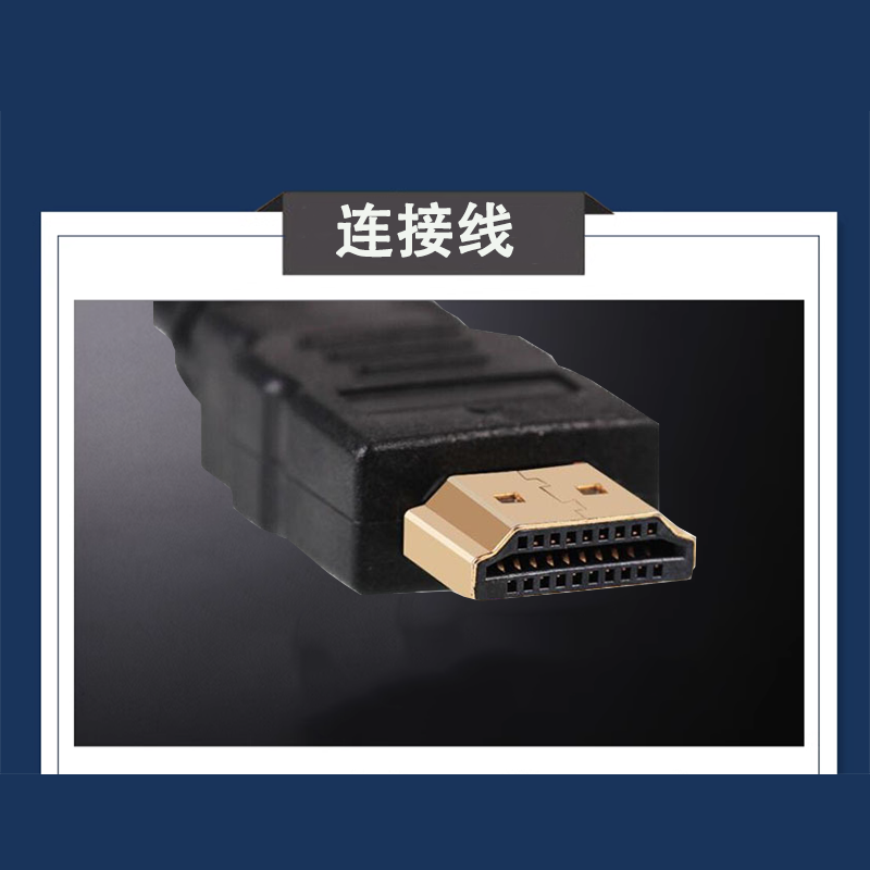 Zhongyzn 6K连接线 用于各类设备之间的连接与互联