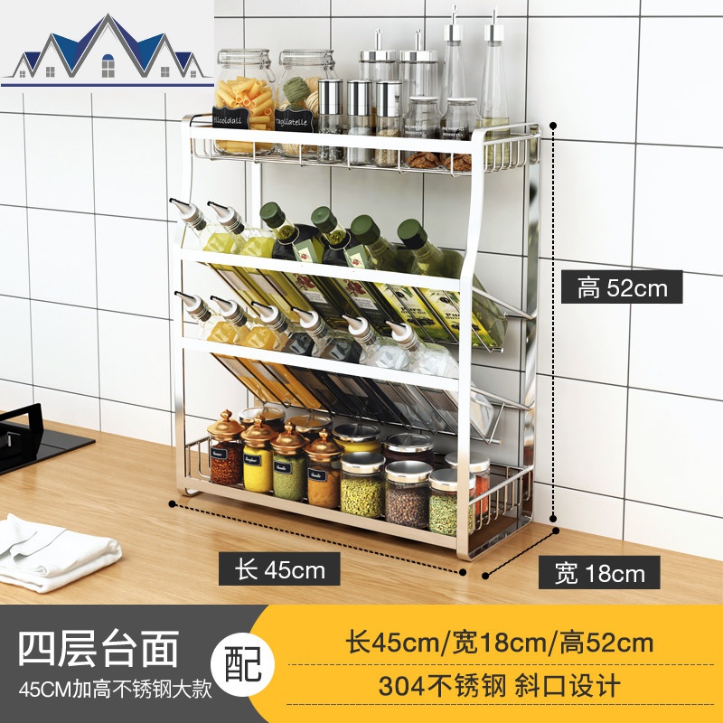 台面厨房置物架调料架落地多层放调味瓶架子佐料架油盐酱醋收纳架_1_153 【长45cm】四层台面款