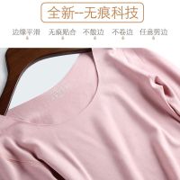 俏果儿(Qiaoguoer)女士保暖内衣上衣长袖新款贴身修身圆领纯色无痕加绒打底衫女长裤长袖冬季保暖内衣
