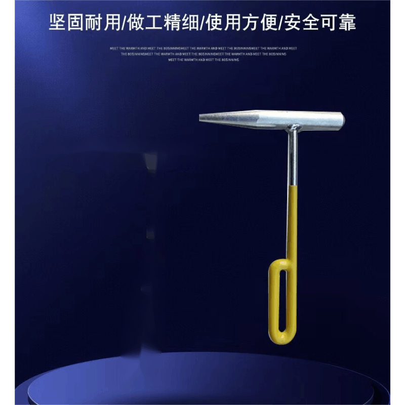 黄麓 带把冲子 9.8mm 把图片