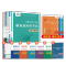 英语[复习书+模拟卷] [正版]兴图2024年湖南高职单招复习资料综合素质职业技能测试单招考试真题语文数学英语复习书模拟