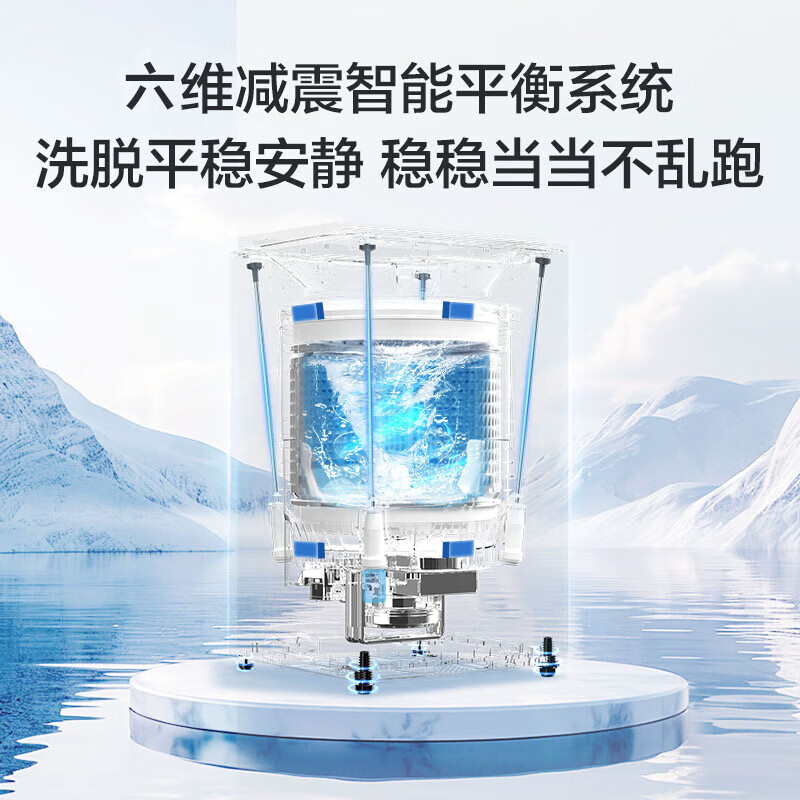 海尔波轮洗衣机XQB100-M10A0全自动10公斤 家用大容量 新品上市 一级能效 六维减震高清大图