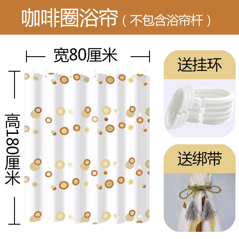 卫生间浴帘套装免打孔浴室浴帘布防水加厚淋浴隔断帘窗帘帘子布 三维工匠高清大图