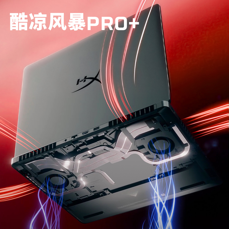 惠普(HP)暗影精灵Pro16-am2129T超能游戏本16英寸酷睿U7-251HX RTX5060 16G 1T QHD 240Hz 功耗200W+设计发烧级游戏性能本电竞本高清大图