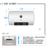 Whirlpool/惠而浦电热水器ESH-50MV 50升 机械式 速热节能 家用 洗澡 沐浴 2500W