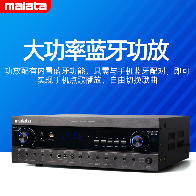 万利达(MALATA) BT-310(两对) 音响 音箱 家庭影院 电视音响 落地影院 组合音响客厅影院音响套装HIFI