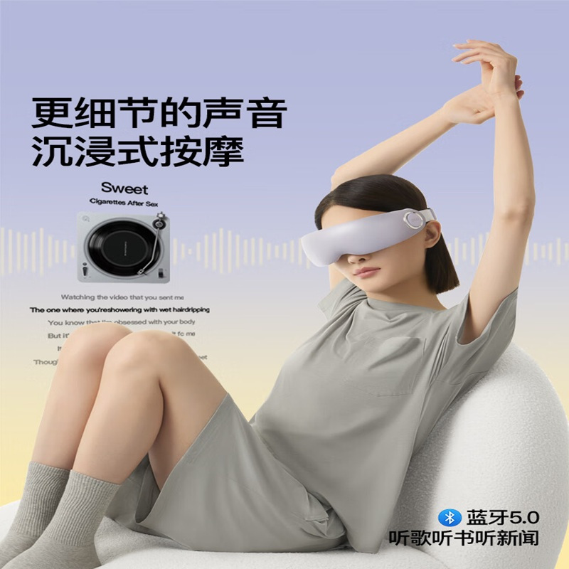 PGG眼部按摩仪E7蒸汽眼罩护眼仪热敷眼睛疲劳舒缓神器灰色(单位:个)