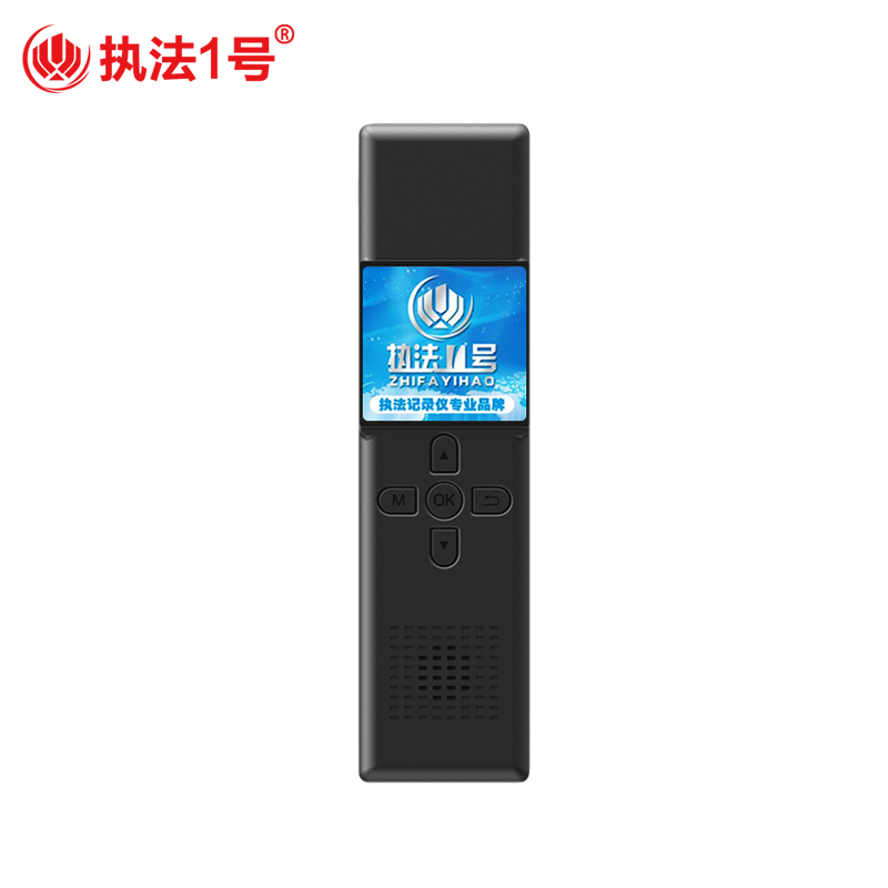 执法1号DSJ-V2便携记录仪高清标配128G红外夜视胸前佩戴专业工作会议记录仪